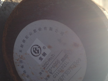 宁蒗20CrMnTi合金结构钢