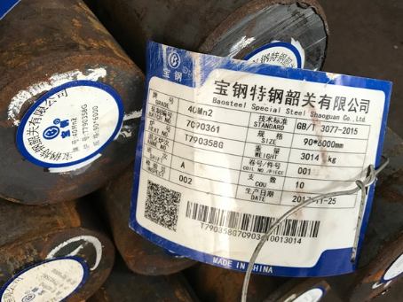 宁蒗40Mn2合金结构钢