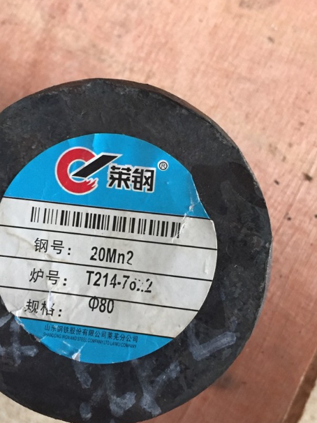 宁蒗20Mn2合金结构钢
