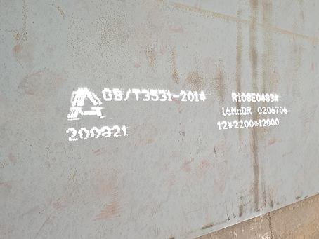 宁蒗容器板-16MnDR