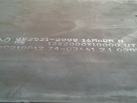 宁蒗压力容器板