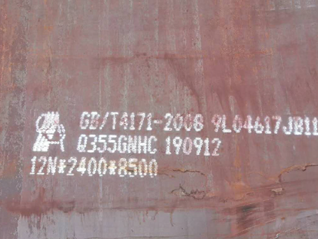 宁蒗Q345NS耐酸钢板